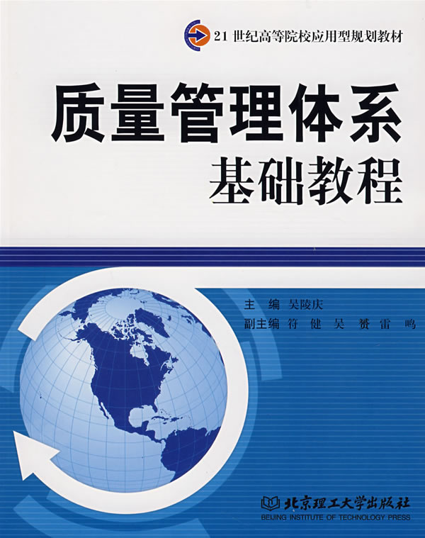 质量保证体系有哪些|学院召开内部质量保证体系建设及质量管理平台运行培训会