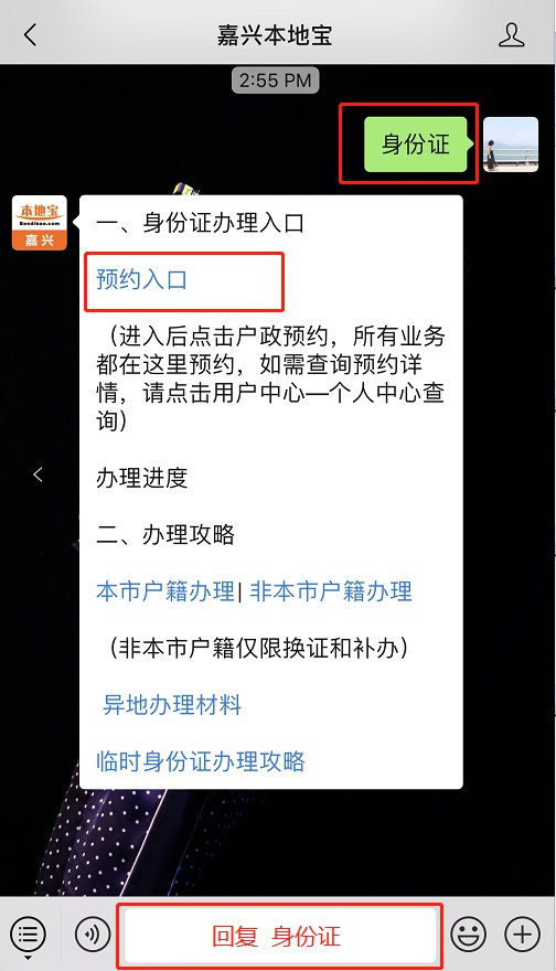 嘉兴考试院|2016年春季浙江嘉兴教师资格网上报名通知（二）