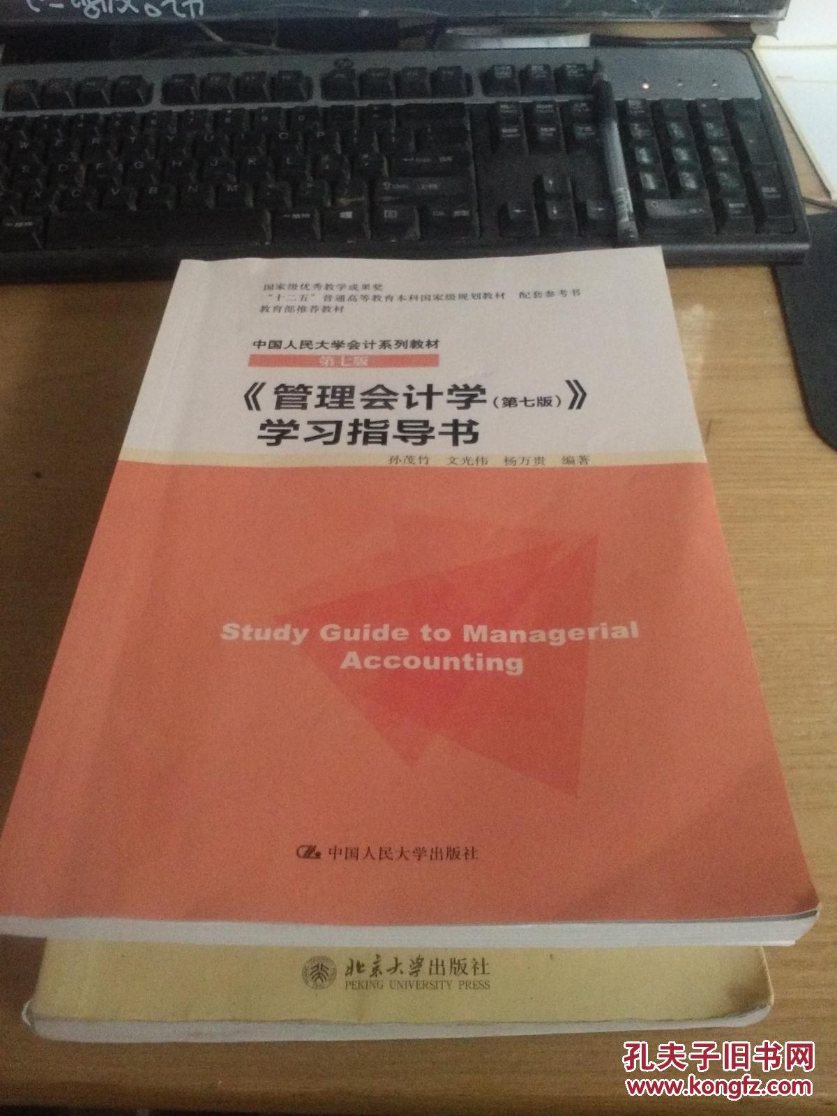 自考大专考些什么内容|自学会计专业有哪些内容（自学会计本科考试科目有哪些？）