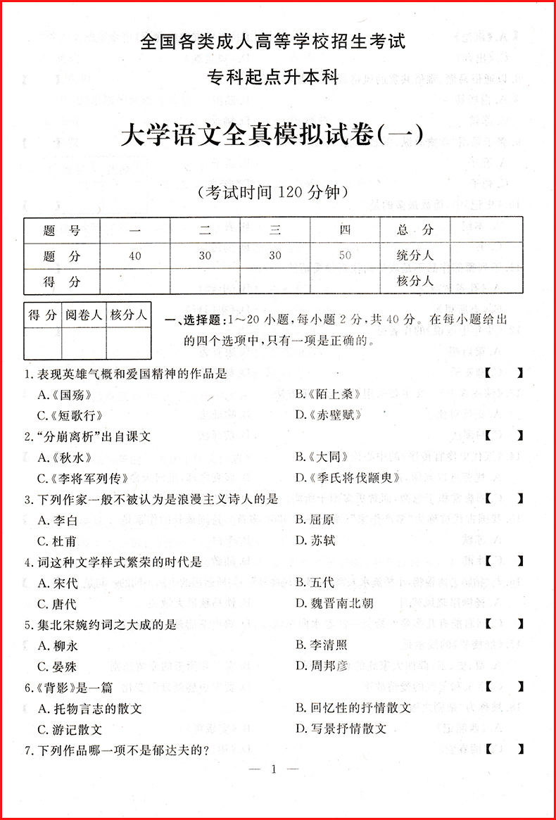 初中毕业怎么考中专学历|初中毕业，怎么参加成人高考？