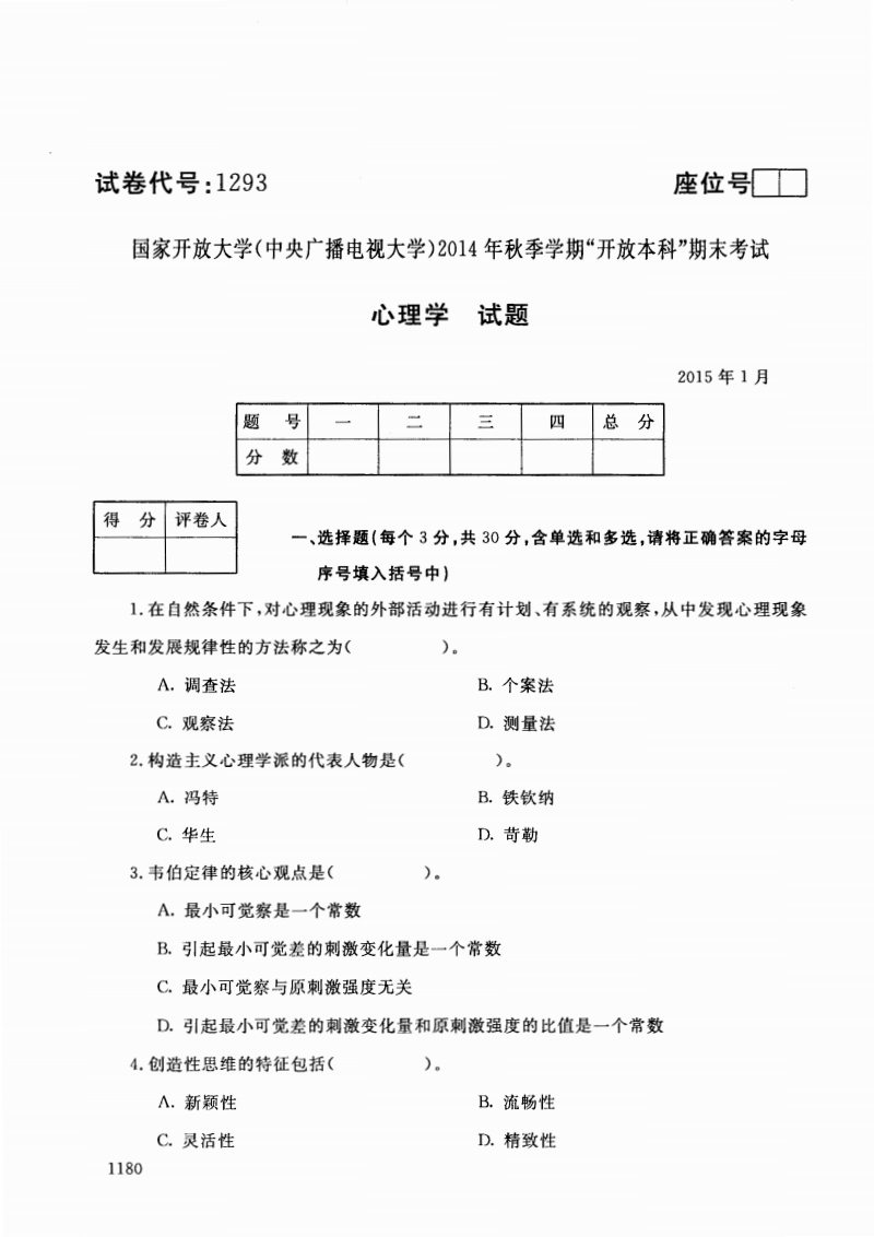 临床心理学 自考|我是一名云南大学生，想通过自测到本科。我可以参加云南大学的入学考试吗？条件是什么？