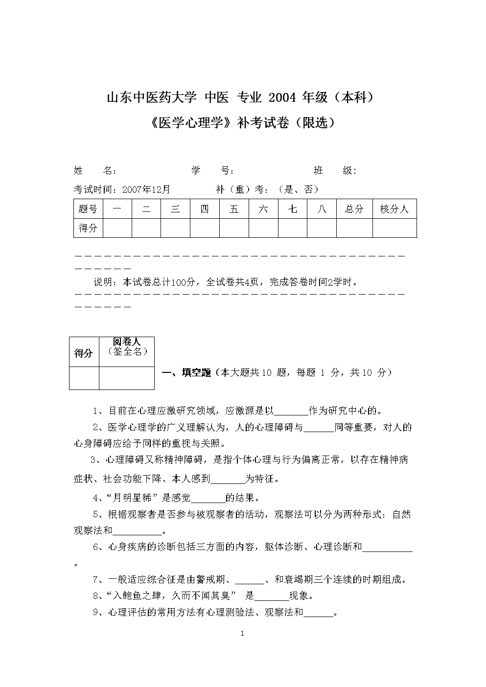 临床心理学 自考|我是一名云南大学生，想通过自测到本科。我可以参加云南大学的入学考试吗？条件是什么？