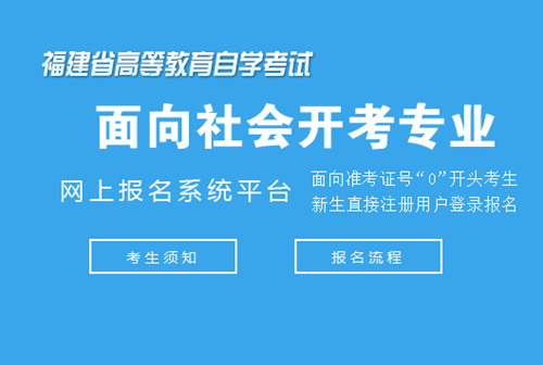 自考网上报名在哪报|湖北省的自学学位有什么用？我在哪里可以申请自考？