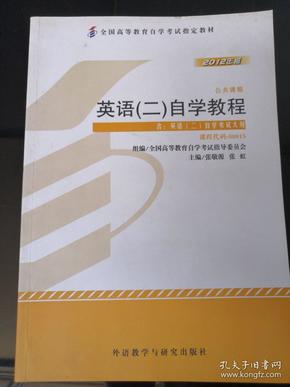 自考本科的书本从哪里买|昆明自学本科如何购买教材？