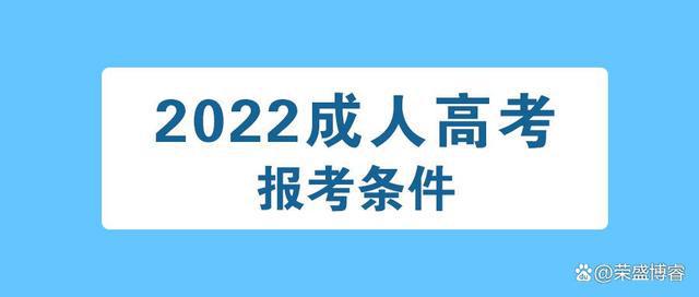 自考本科和成考哪个好|在线教育和成人高考哪个更好？有什么不同？