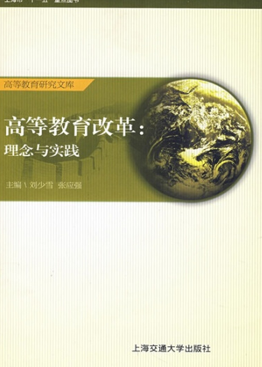 自考本科会改革吗|高等教育自学本科考试改革试点与自学考试的介绍与区别