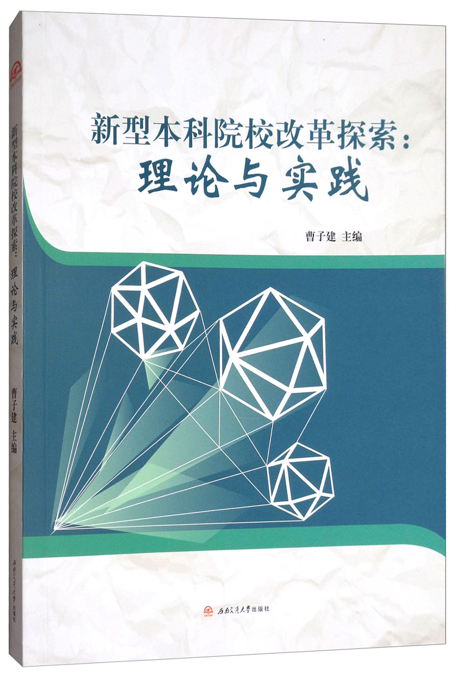 自考本科会改革吗|高等教育自学本科考试改革试点与自学考试的介绍与区别