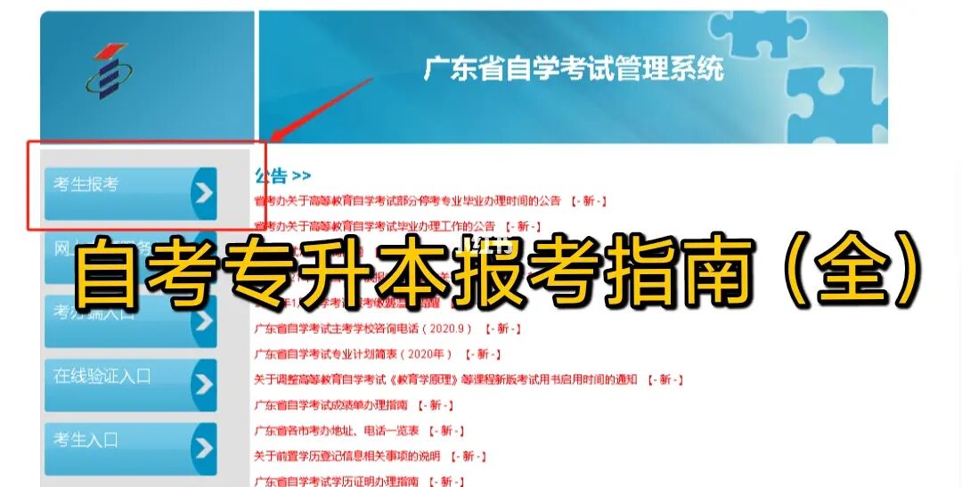 护理自考本科考哪几门|自学护理本科学位需要多少年？自学本科一般是几个月报到的？