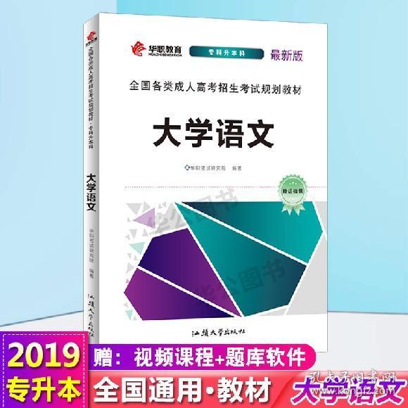 成人自考和成人高考的区别|第二学位（教育学位）自考与成人高考有什么区别？