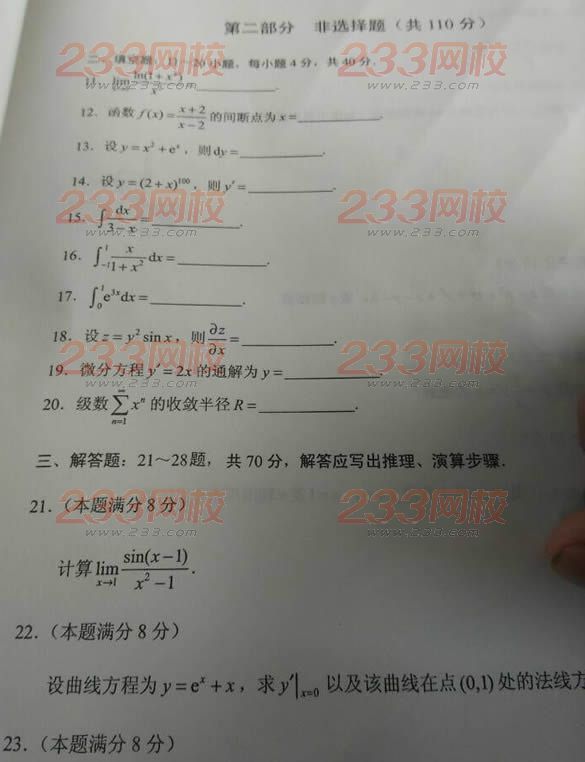 中专自考大专怎么报名|电大毕业生可以申请大学吗？大专学历形式详细介绍