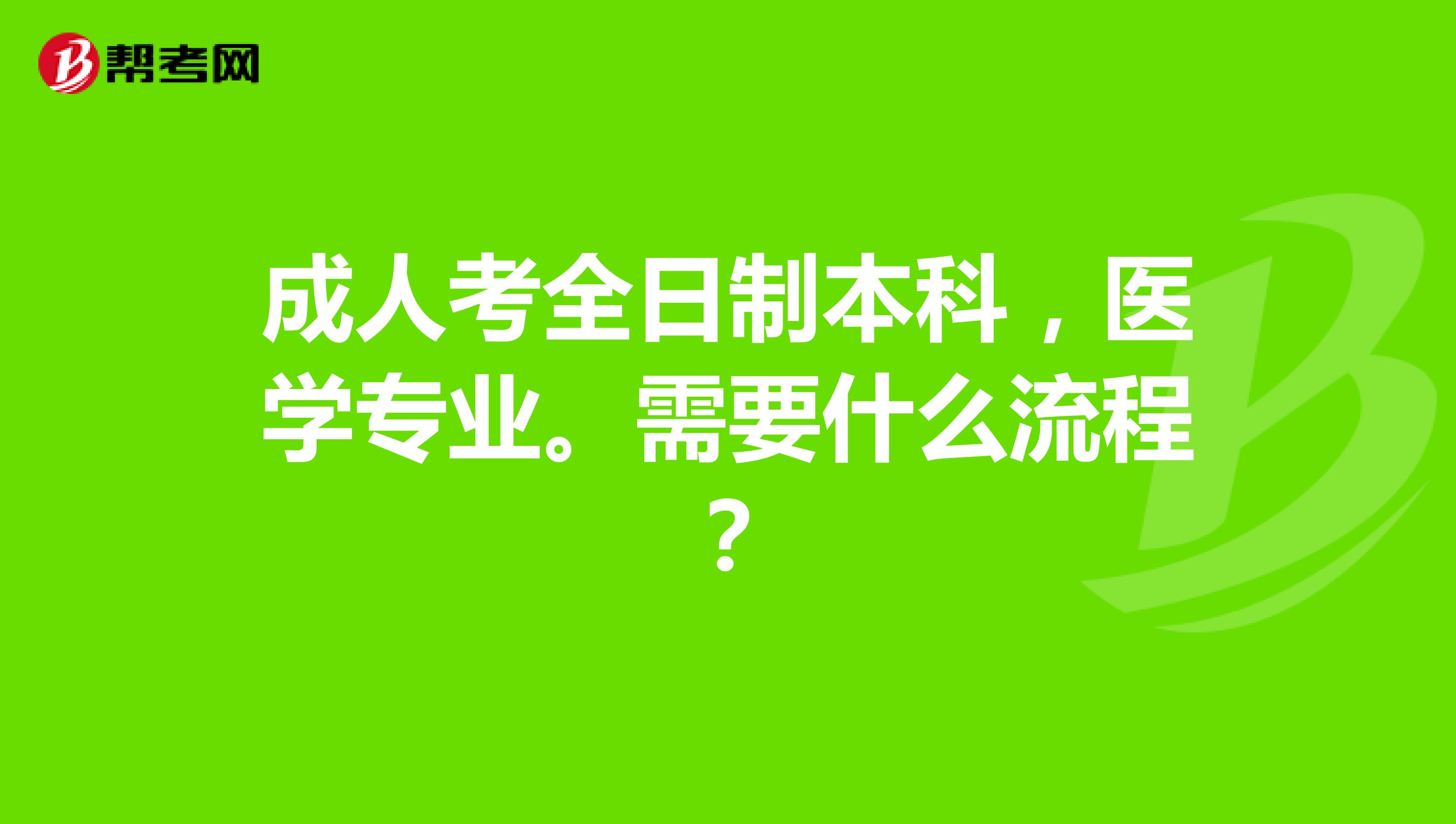 成人小学学历怎么提升|成年人提高教育水平的四种方法