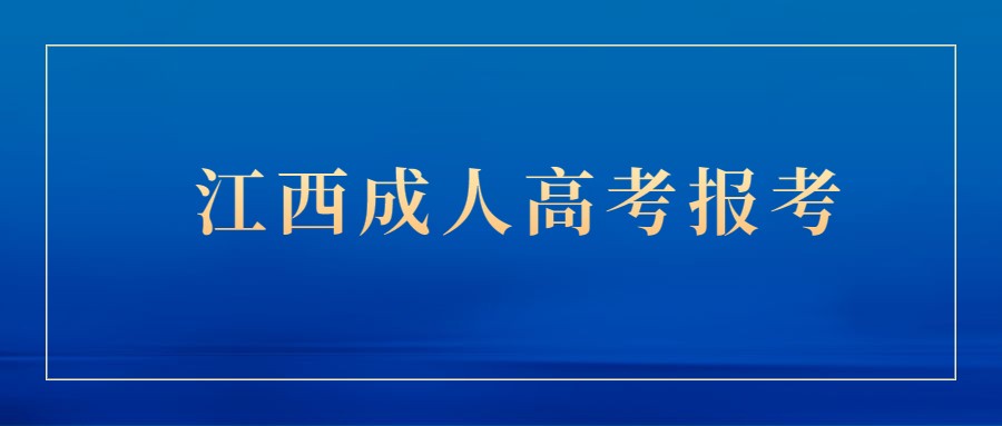 成人小学学历怎么提升|提升成人教育最简单的方法｜费用、要求、时间都满了✔