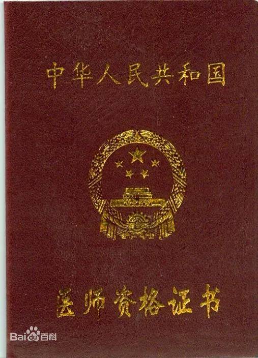 四川大学大专毕业证证书编号|2、为什么我无法登录四川省教育考试院网站？