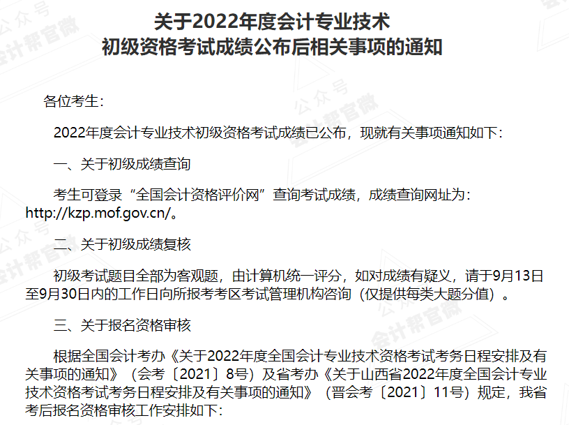 自考是全国统一考试吗|天津大学全日制自学本科毕业证有用吗？