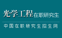 南昌大学自考|报考南昌大学在职研究生考试有用吗？()