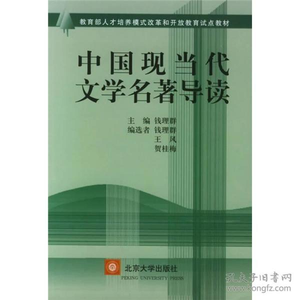 自考本科小自考怎么报名|自学本科汉语言文学如何报考