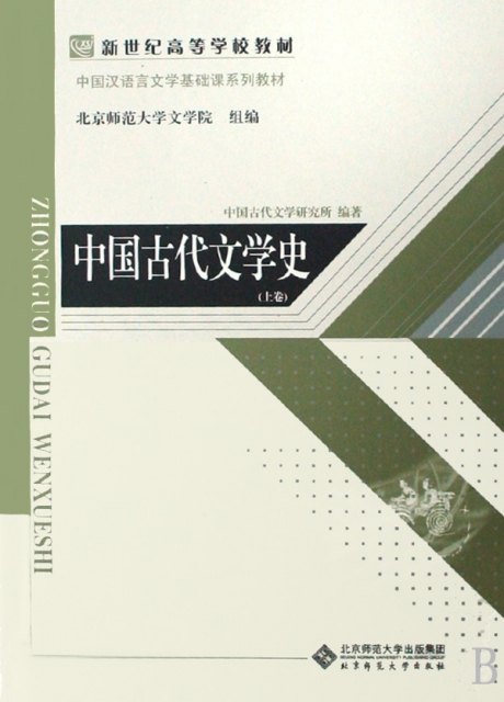 自考本科小自考怎么报名|自学本科汉语言文学如何报考