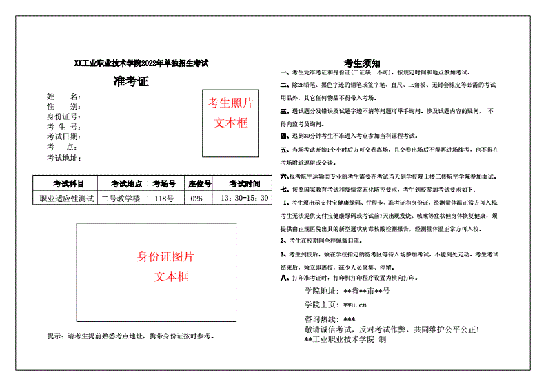 2019江西自学考试报名流程及相关问题解答