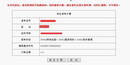 2020年4月江西自学考试报名指南