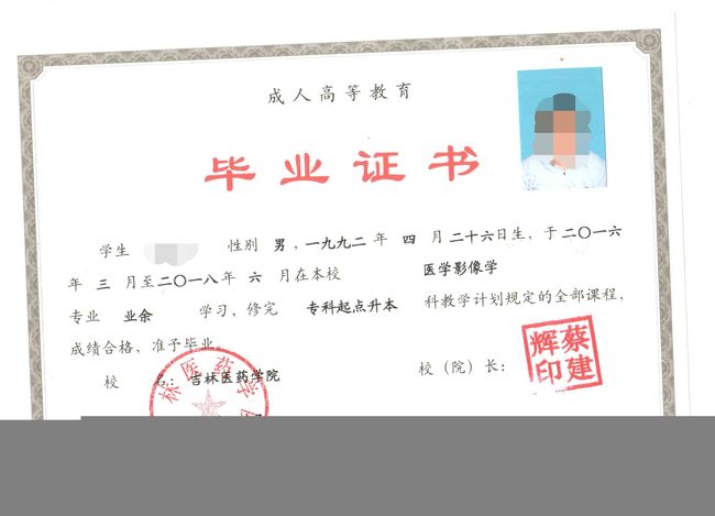 在家自学可以考本科吗|成人高考考入本科后，是否可以在家学习相关专业科目？在指定时间再次测试