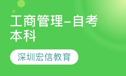 自考大专需要准备哪些资料|成人自考大学注册需要准备什么？