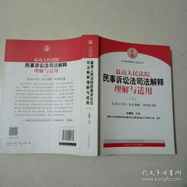 自考行政管理专科试卷|2022年自学专业考试（行政管理）法律执业试题概论