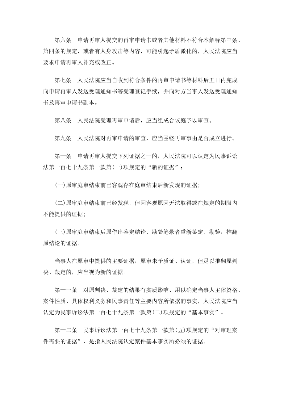 自考行政管理专科试卷|2022年自学专业考试（行政管理）法律执业试题概论